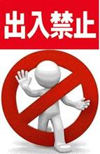 続・秘密の練習「わかりません!自分には」 続・秘密の練習「わかりません!自分には」
