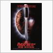 FRIDAY THE 13TH PART VII: THE NEW BLOOD