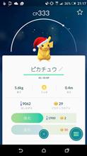 サンタさん♪