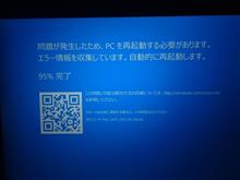 多分・・・原因は・・・