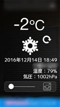 凍れていますが、毎日洗車しています！
