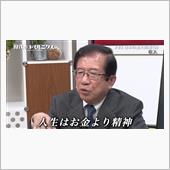 幸福の科学
