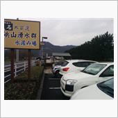 出雲伝承館