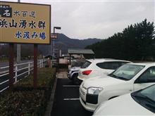 出雲伝承館
