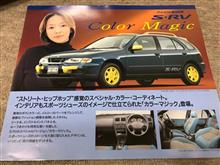 カラーマジック
