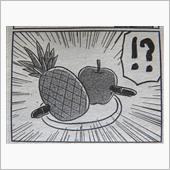 サンタさんへの手紙