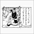 三代目高橋商店（仮）＆一足早いクリスマス