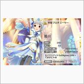 悪魔のガンダム　その1