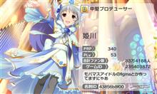 悪魔のガンダム　その1
