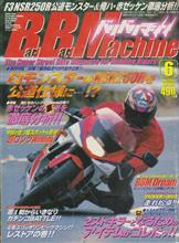 自分のバイク人生について考えてみる 自分のバイク人生について考えてみる