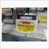 おはよん□