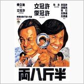 おはこんにばんは４８４