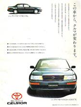 この時、トヨタは ・・・ この時、トヨタは ・・・