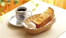 昨日はコメダでモーニング～