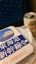 これ食べて