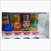 具は入ってません