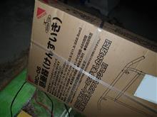 おっさん懸垂マシンを買う…