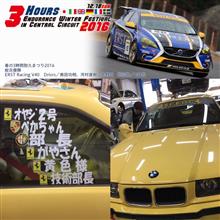 やれば出来るさ⁉︎サーキット同好会ψ(｀∇&#180;)ψ
