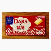 甘酒とホワイトチョコ好きには ...
