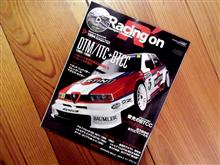 Racing on No.485 は・・・カリブラがいっぱい(^^♪