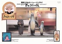 『SUPER FRIDAY』今月はミスタードーナツ 