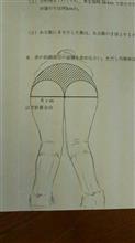 おはようございまちゅ