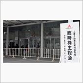 厳しい船出でなのに・・・・