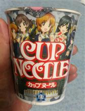 (宮城)限定品と怪しいお店! (宮城)限定品と怪しいお店!