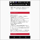 好きなところ