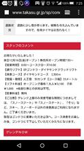 好きなところ