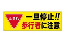 おはよー　～行きと帰りで二度もだよ　な朝～