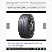 出るらしい…(^^♪