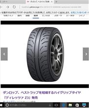 出るらしい…(^^♪