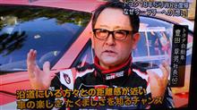 トヨタにはモリゾウ社長がいるが