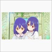 今日のアニメ（その１）
