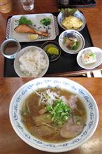 今日で終わり