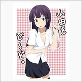 今日は△□さんがお休み。