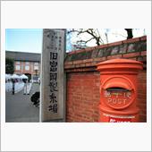 O.S.P獲得Tour －富 ...