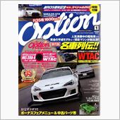 Option2017年1月号 ...