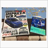 いまさら。