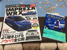 いまさら。