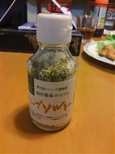 おつまみ。