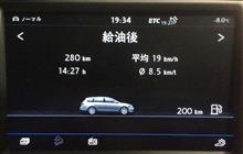 初燃費計算・・・満タン法で8.70km/L