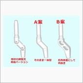 シフトエクステンションデザイン