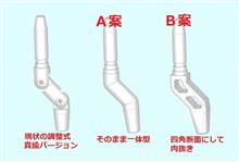 シフトエクステンションデザイン