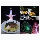 ラーメンEXPOとイルミナイ ...