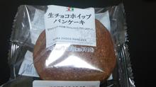 『最終日♪』の巻