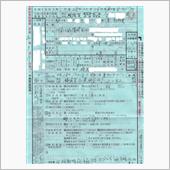 「年末の交通事故防止運動」  ...