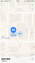 駐車中車両？