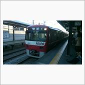 京浜急行電鉄に初乗車しました。